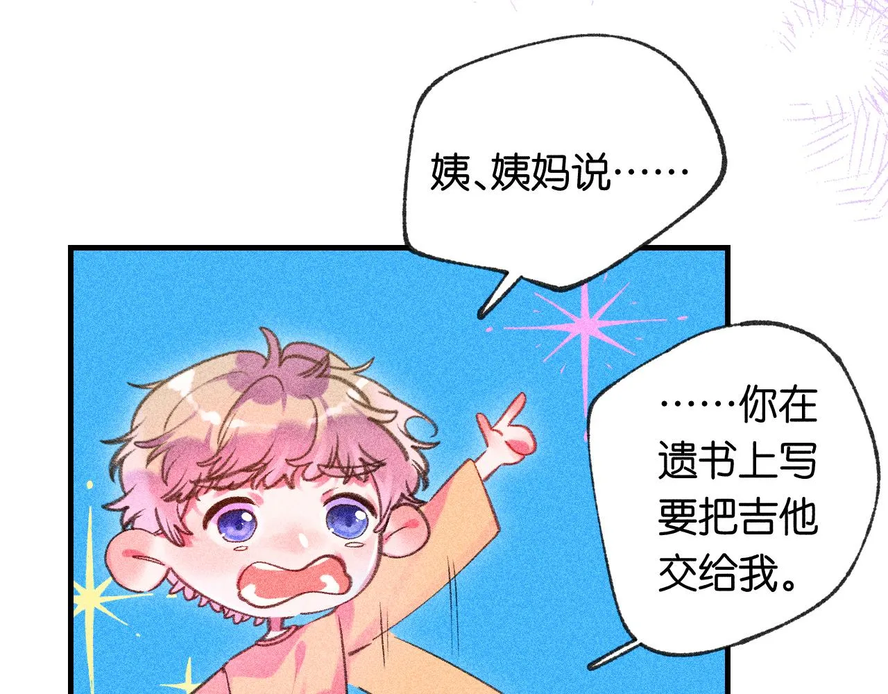 42-代 第39页