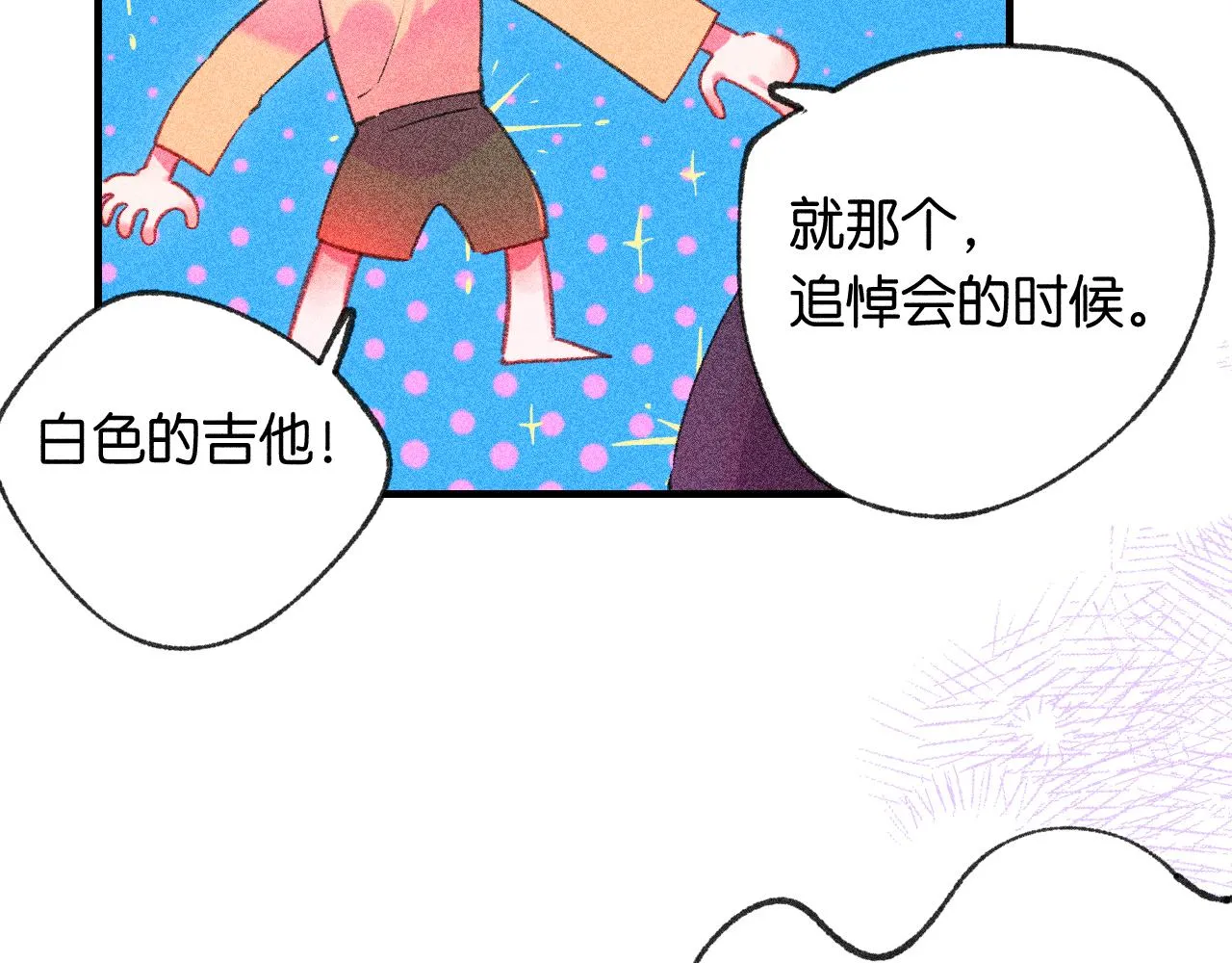 42-代 第40页
