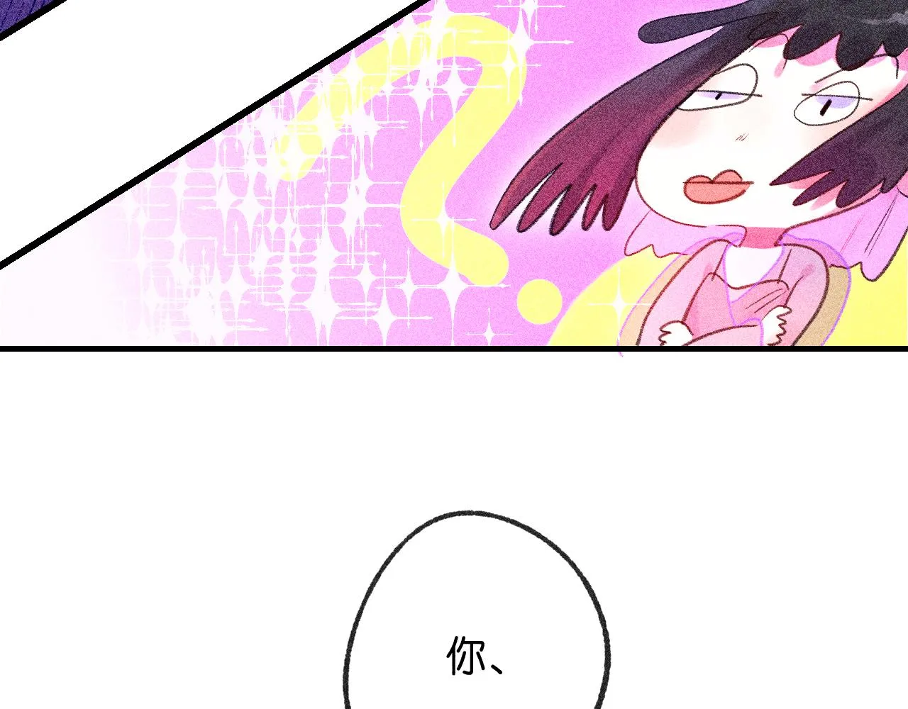42-代 第46页