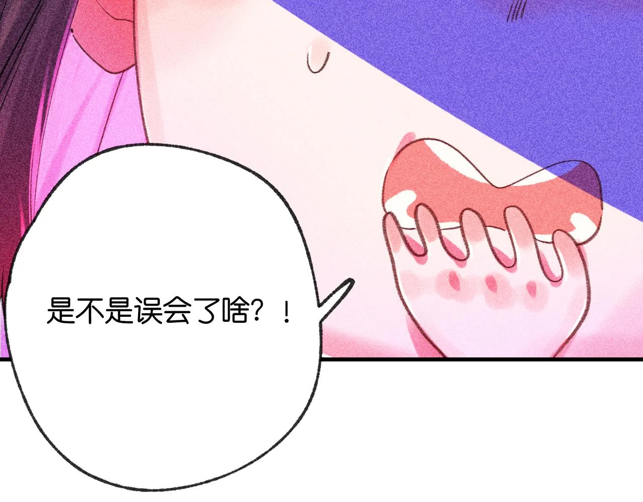 42-代 第48页