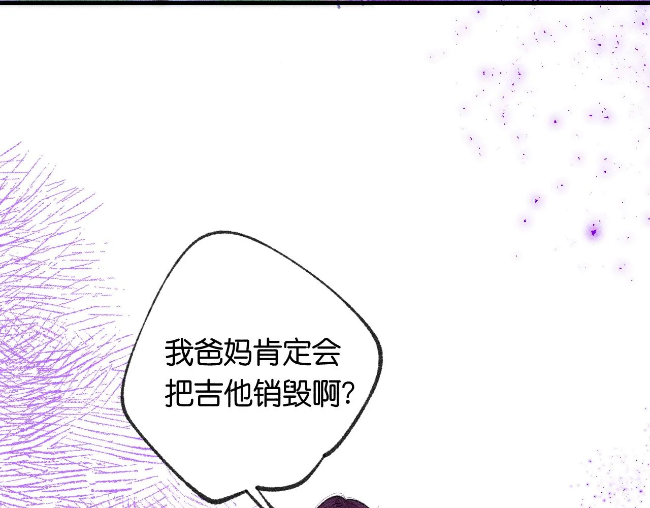 42-代 第51页