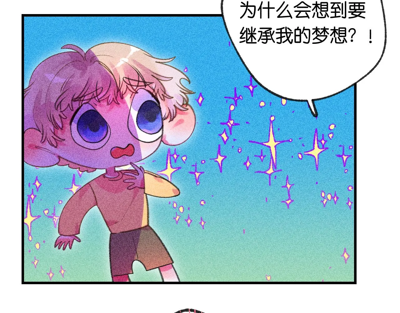 42-代 第54页