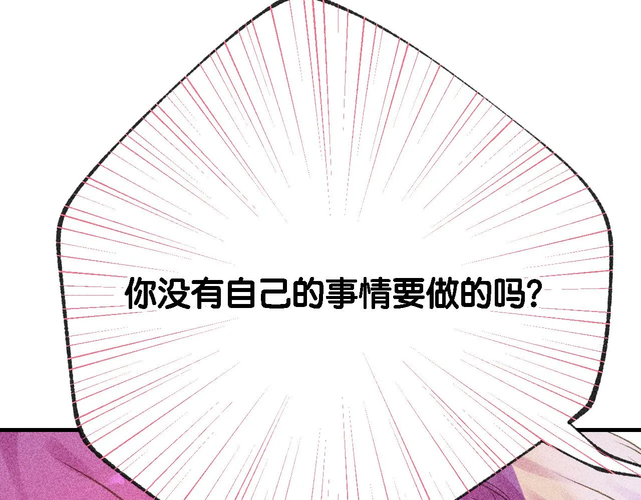 42-代 第55页
