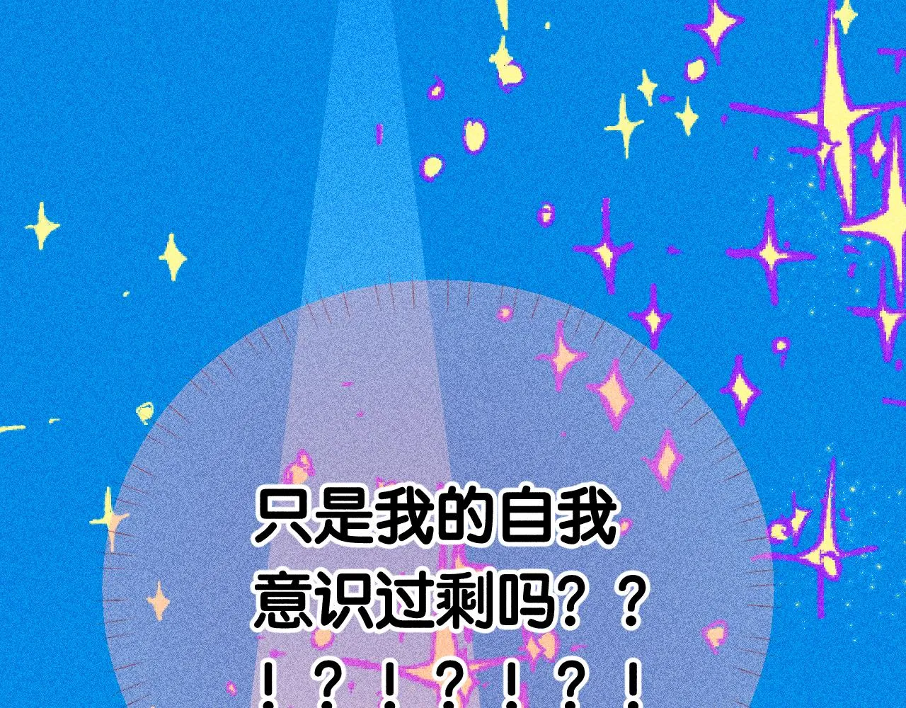 42-代 第58页