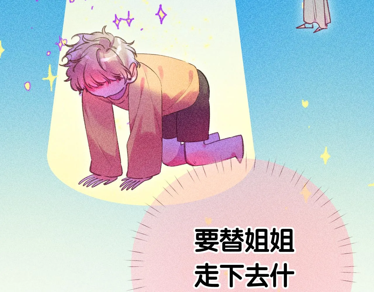 42-代 第60页