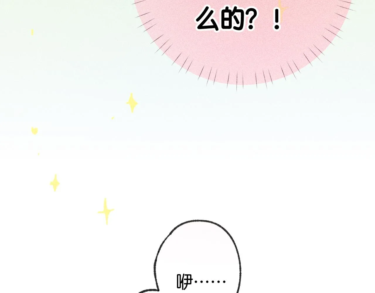42-代 第61页
