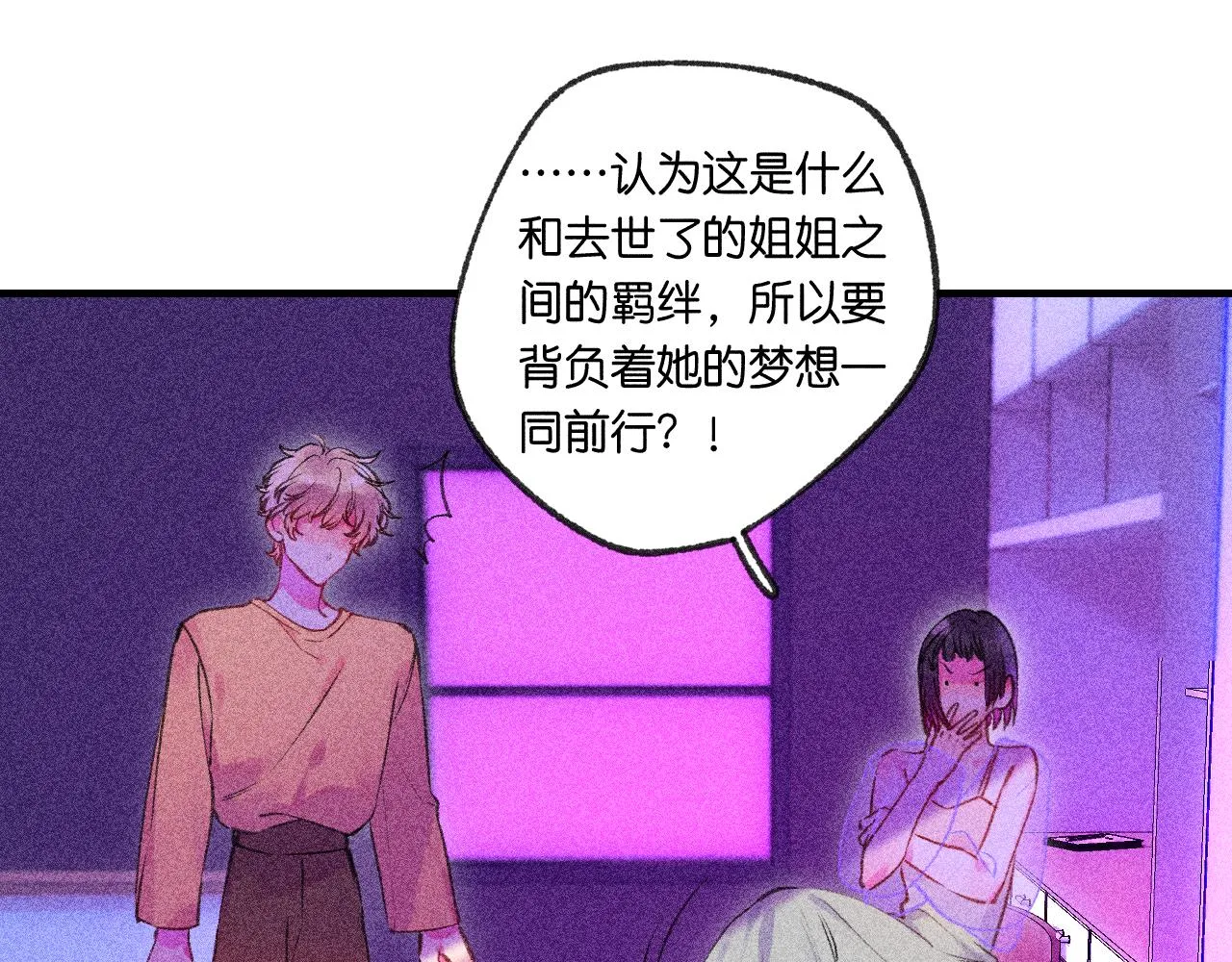 42-代 第64页