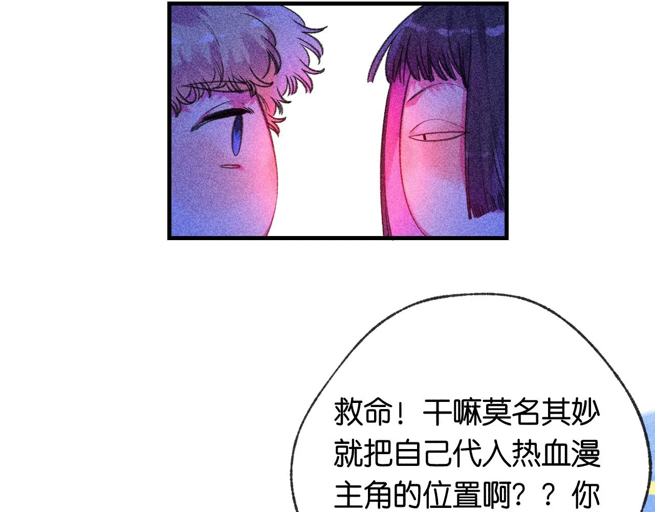 42-代 第66页