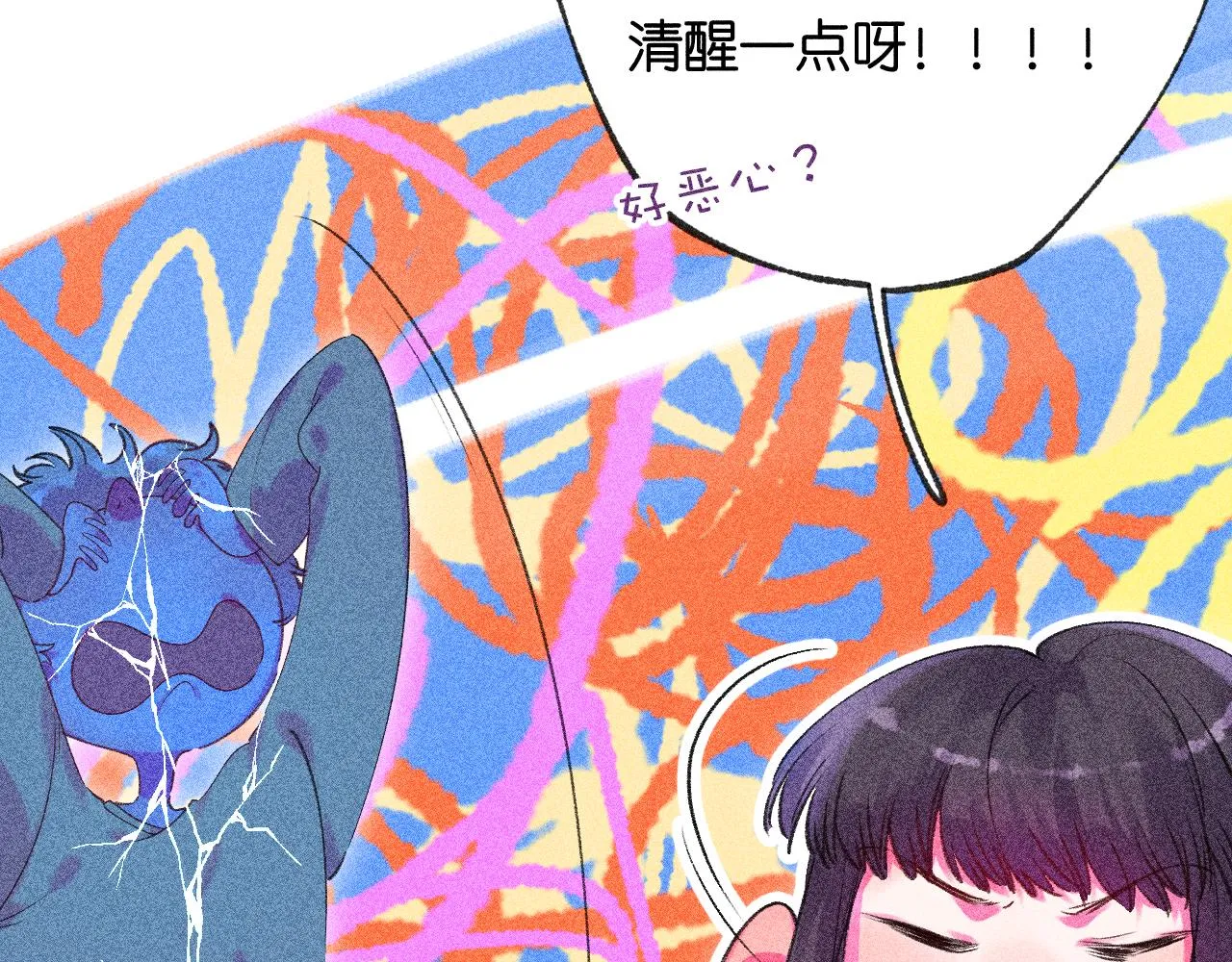 42-代 第67页