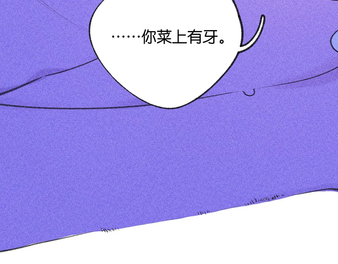 42-代 第78页