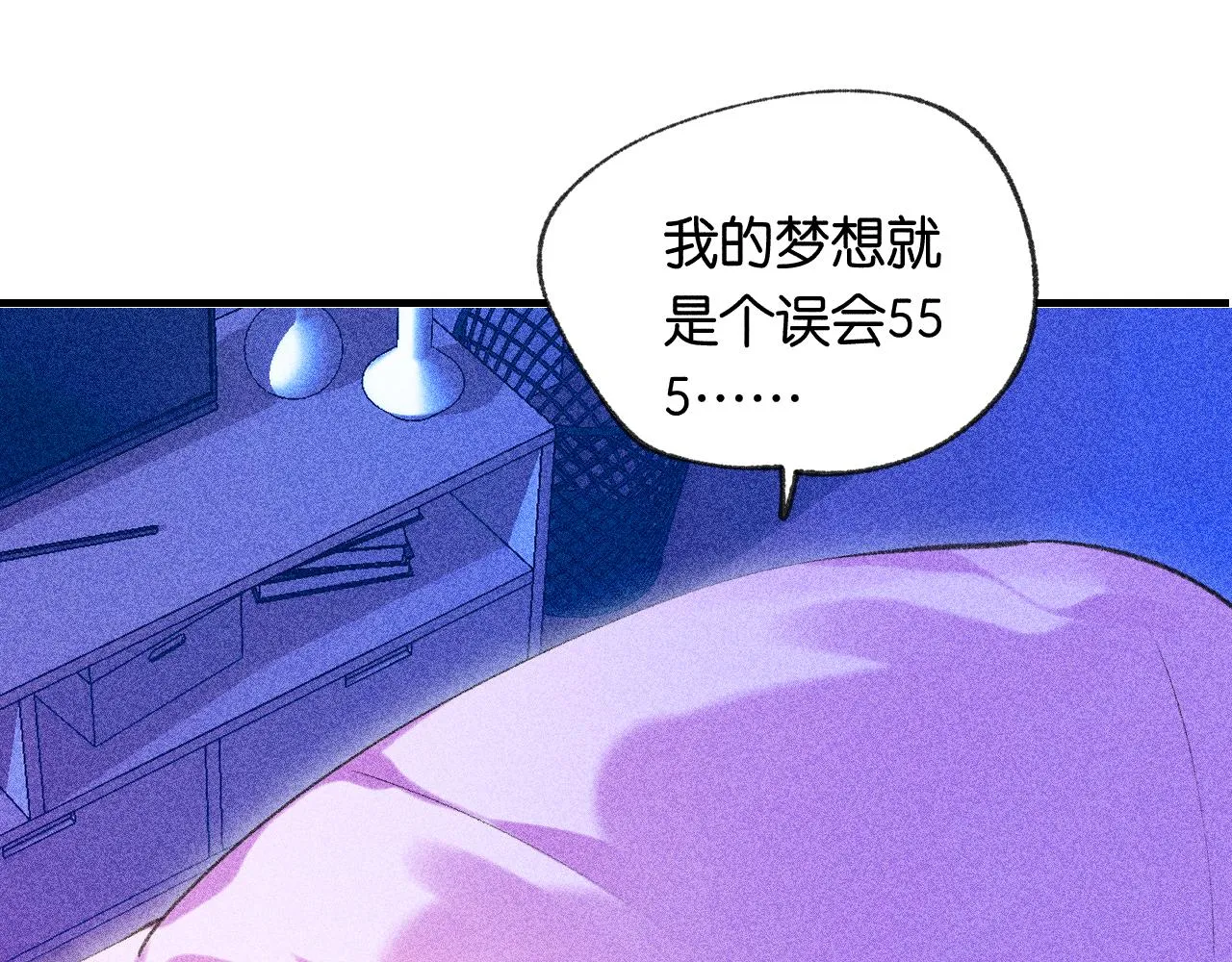 42-代 第79页