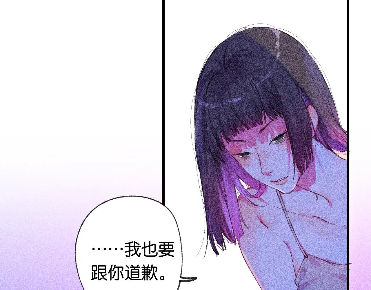 42-代 第81页
