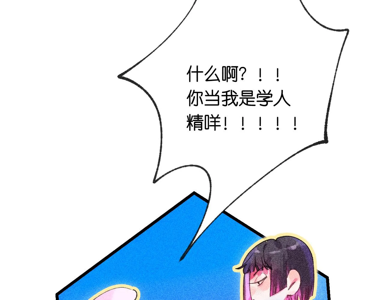 42-代 第88页