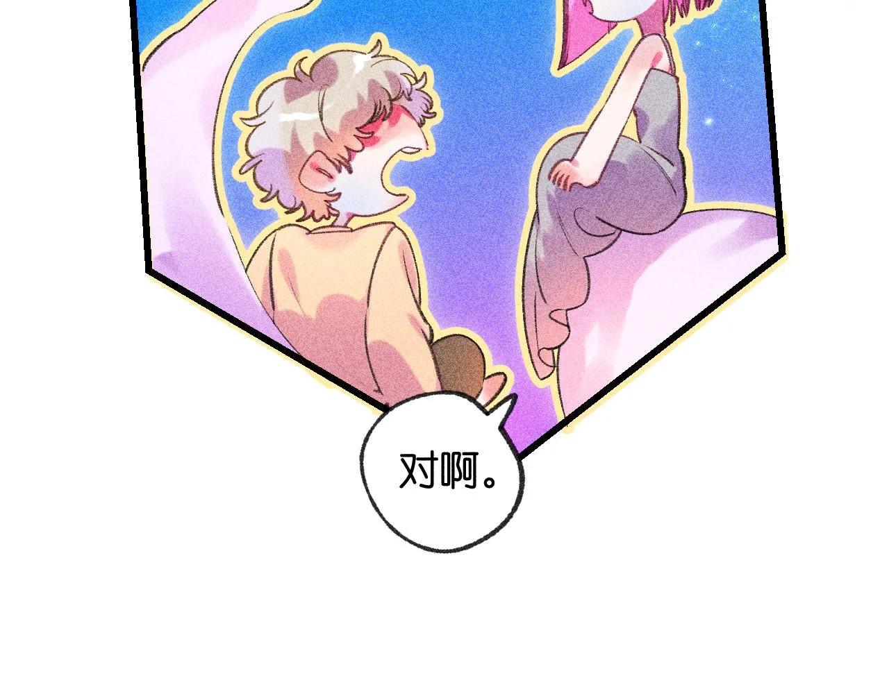 42-代 第89页