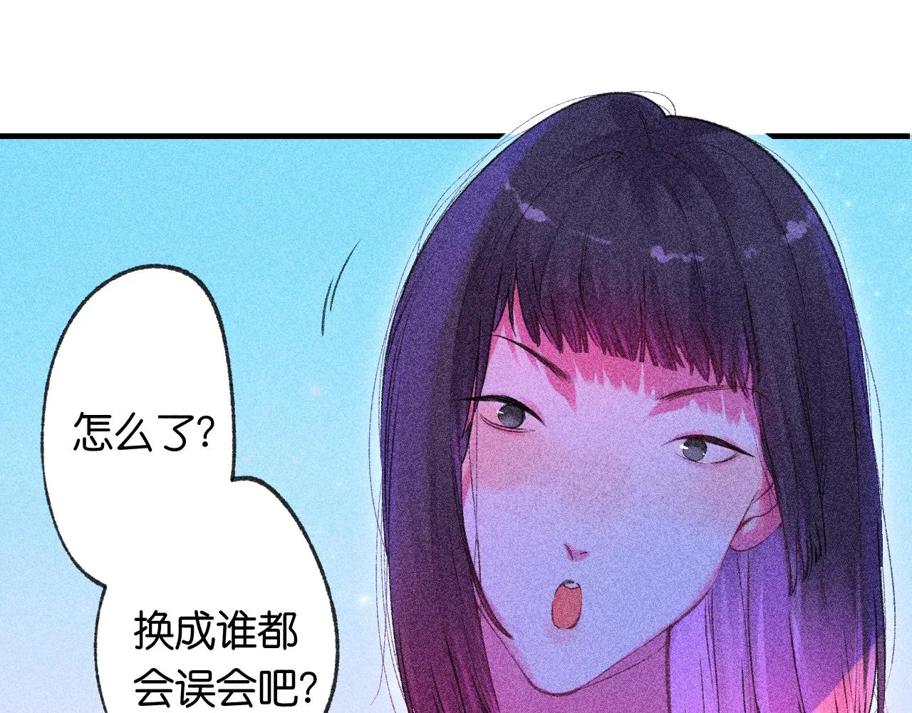 42-代 第90页