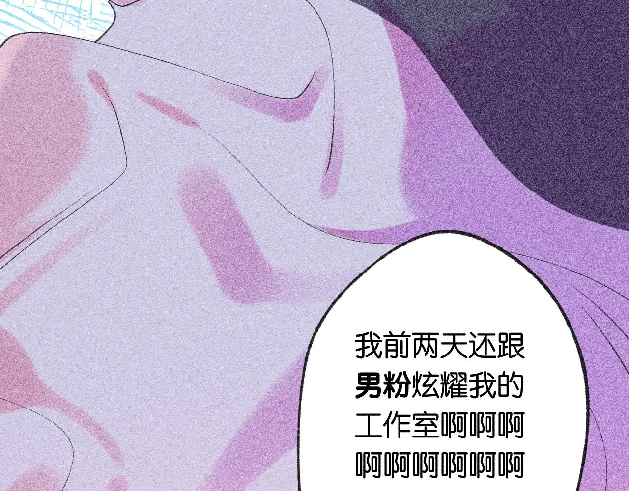 42-代 第102页