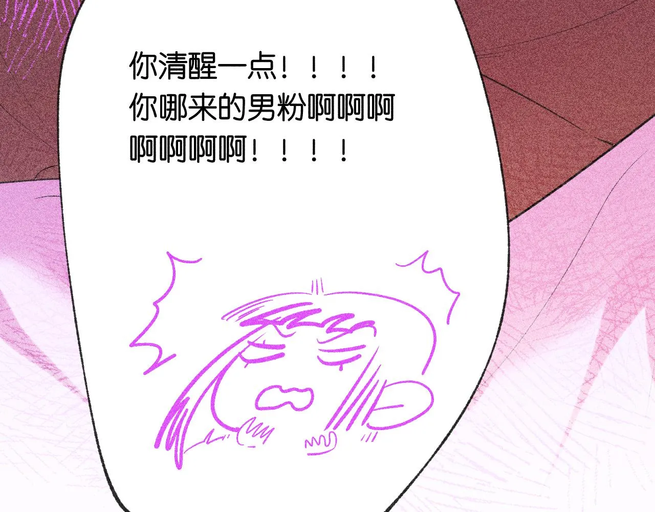 42-代 第106页