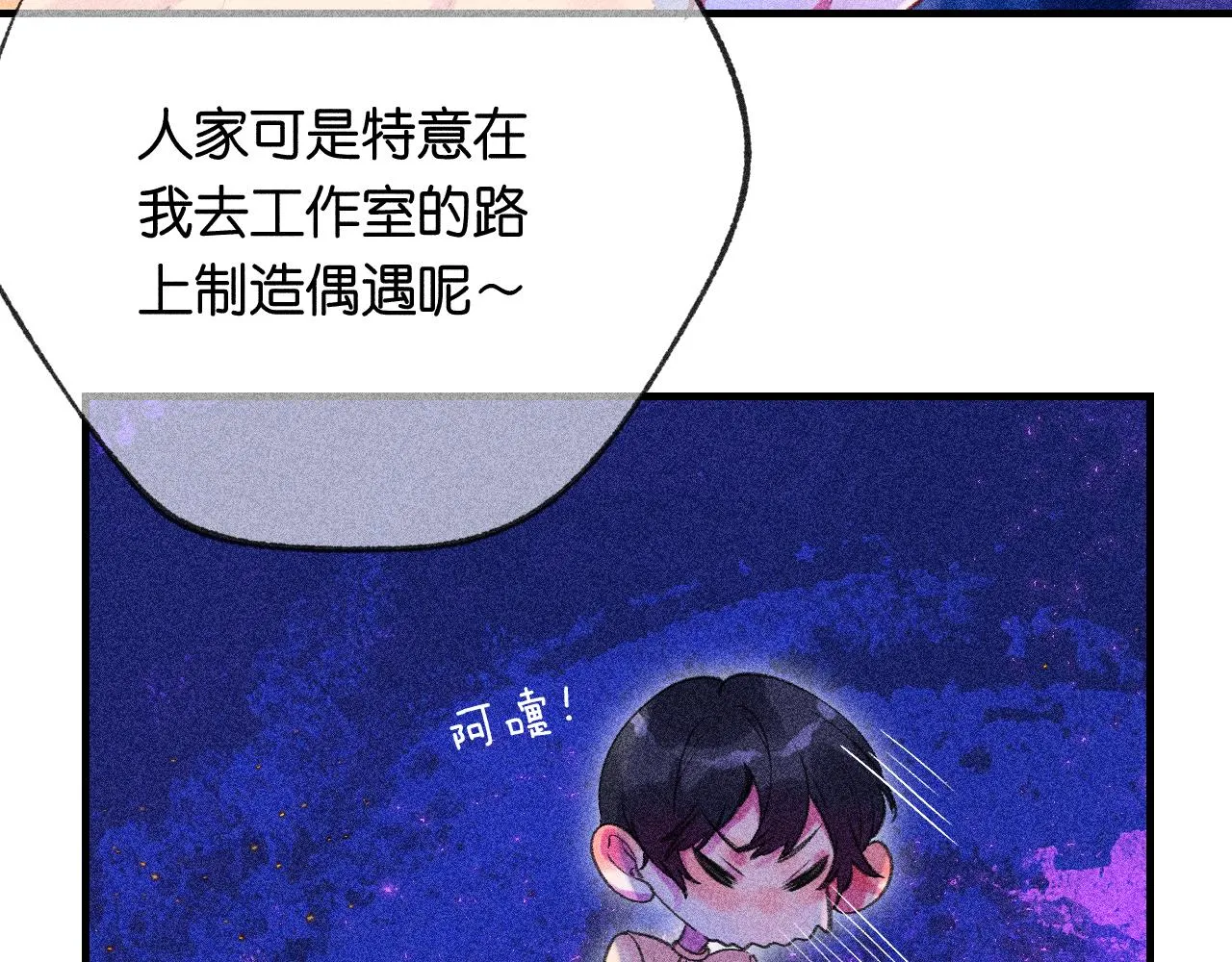42-代 第111页