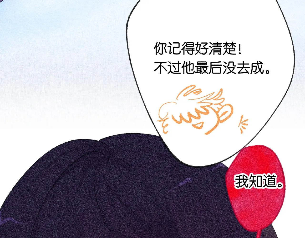 42-代 第116页