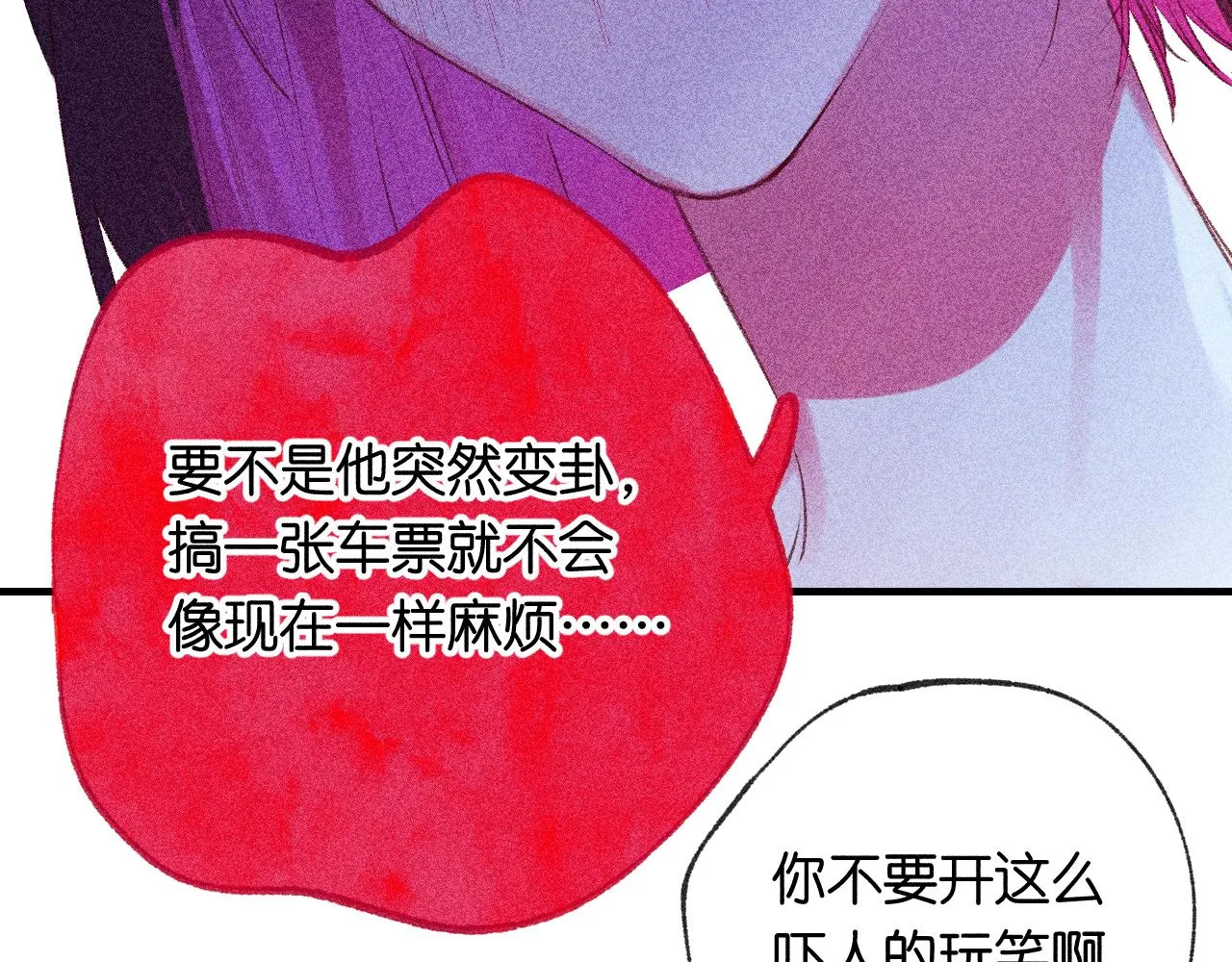 42-代 第118页
