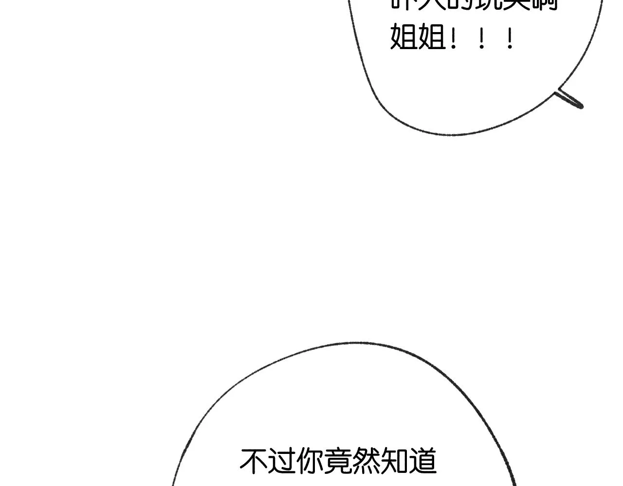 42-代 第119页