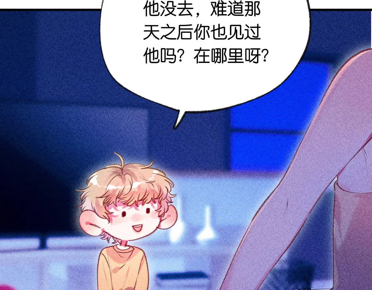 42-代 第120页