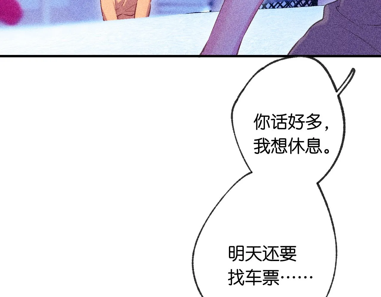 42-代 第121页