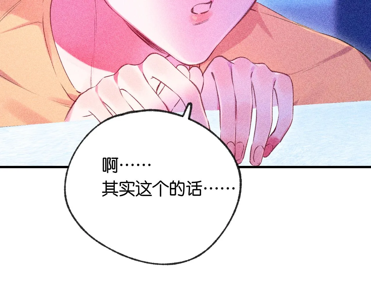 42-代 第123页