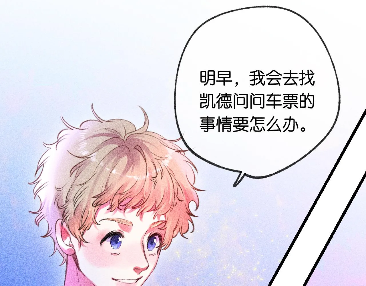 42-代 第124页