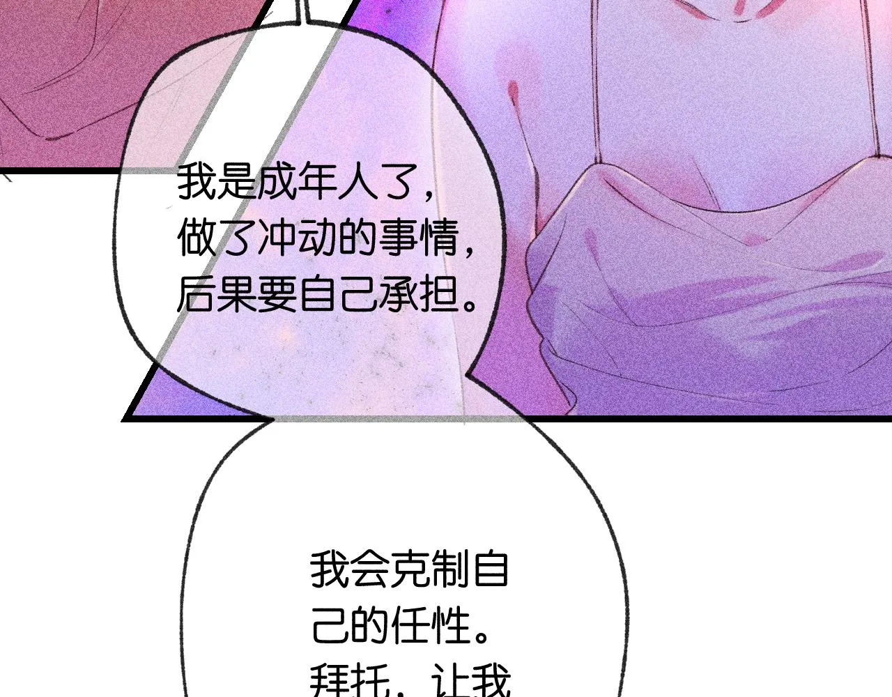 42-代 第126页