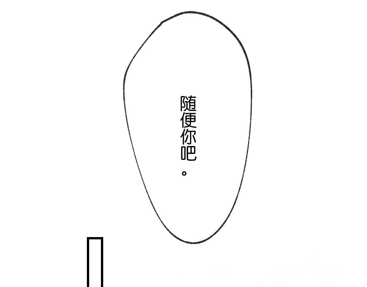 42-代 第128页