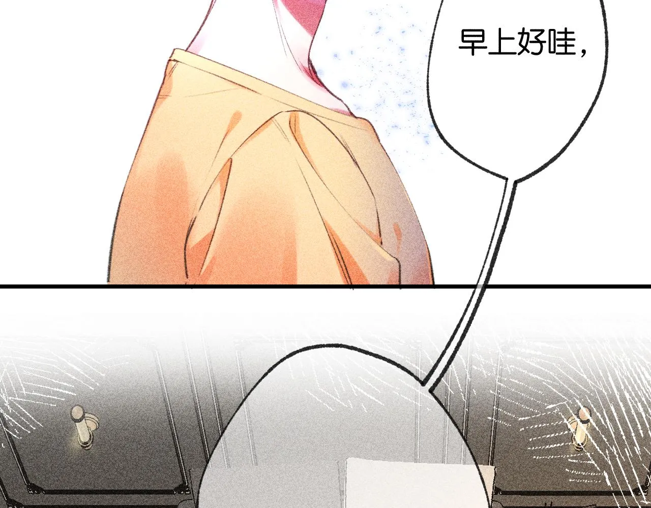 42-代 第136页