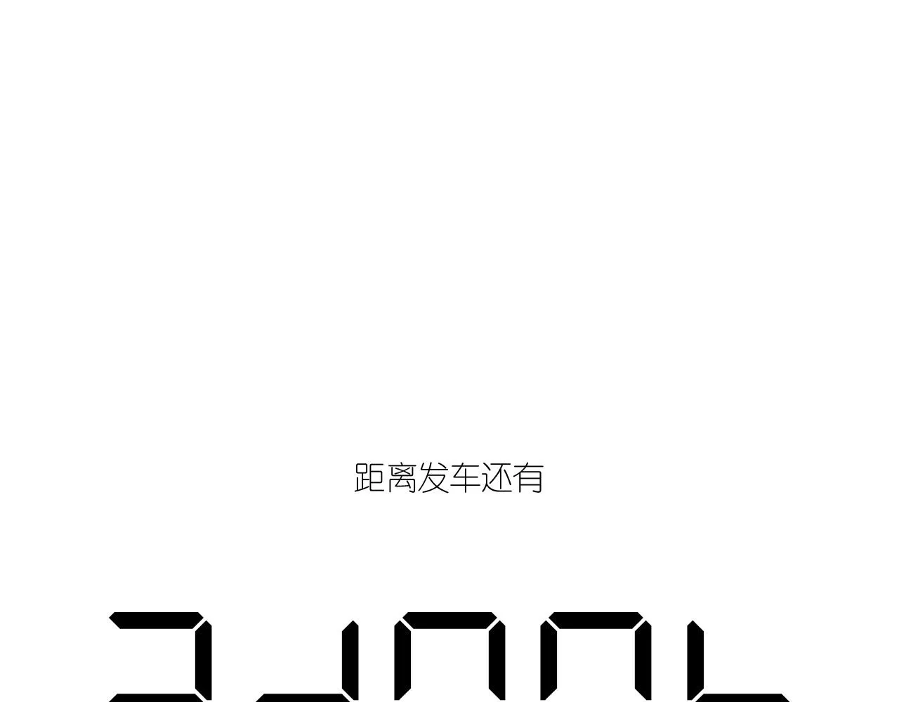 42-代 第139页
