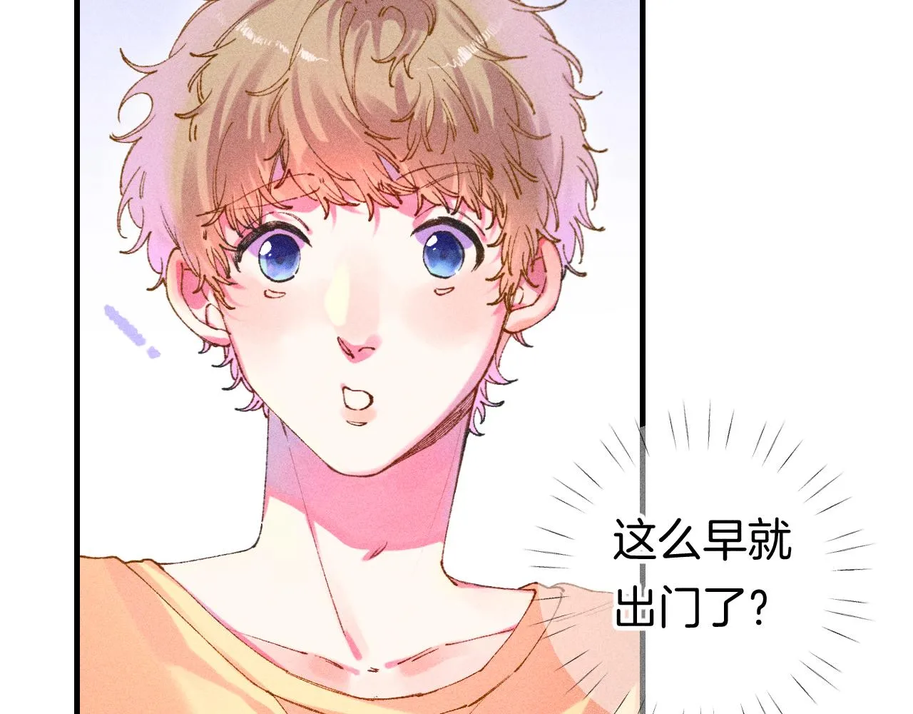 43-相遇 第8页