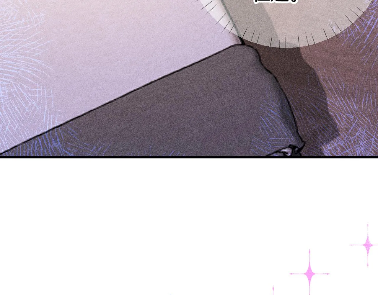 43-相遇 第12页