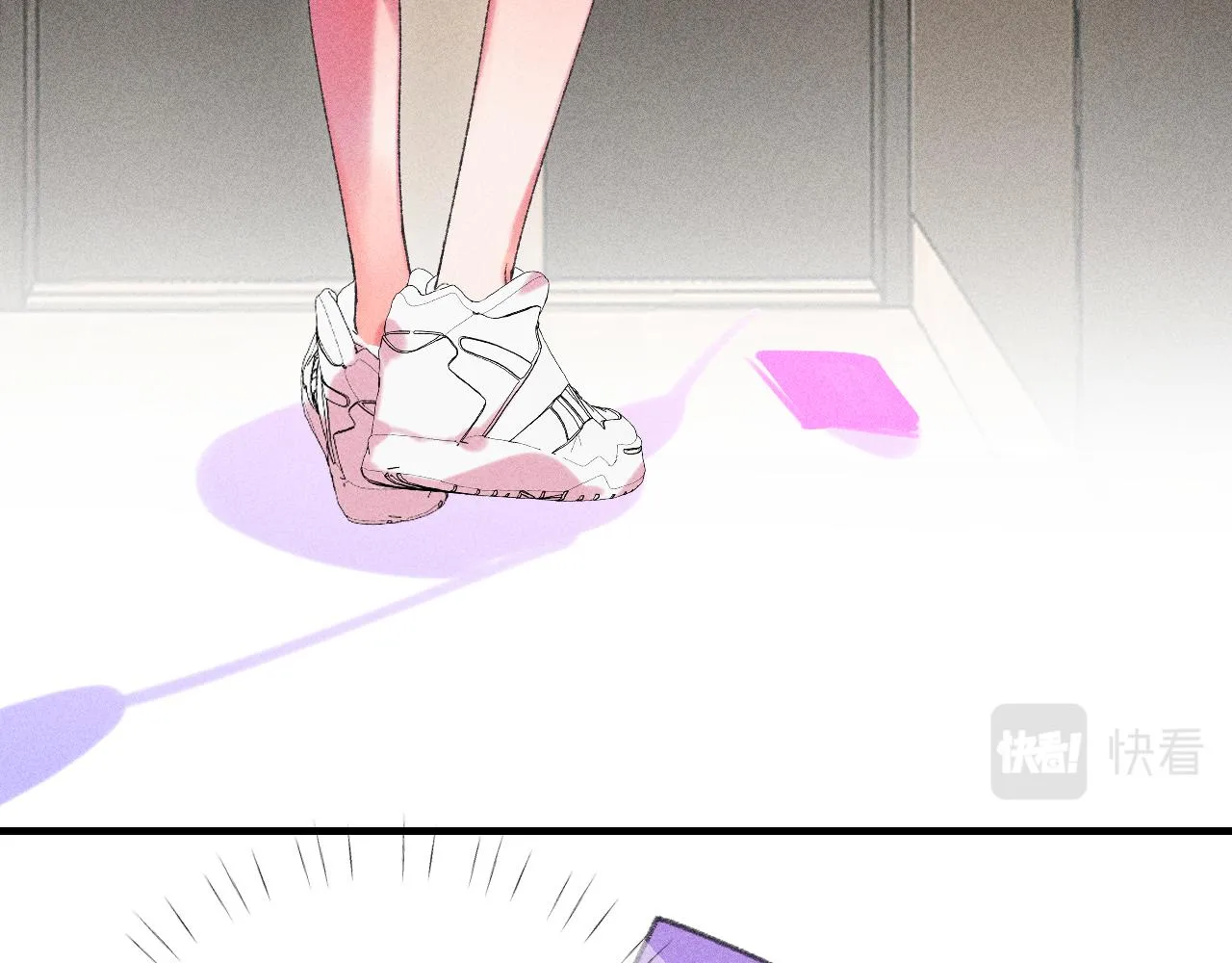 43-相遇 第24页
