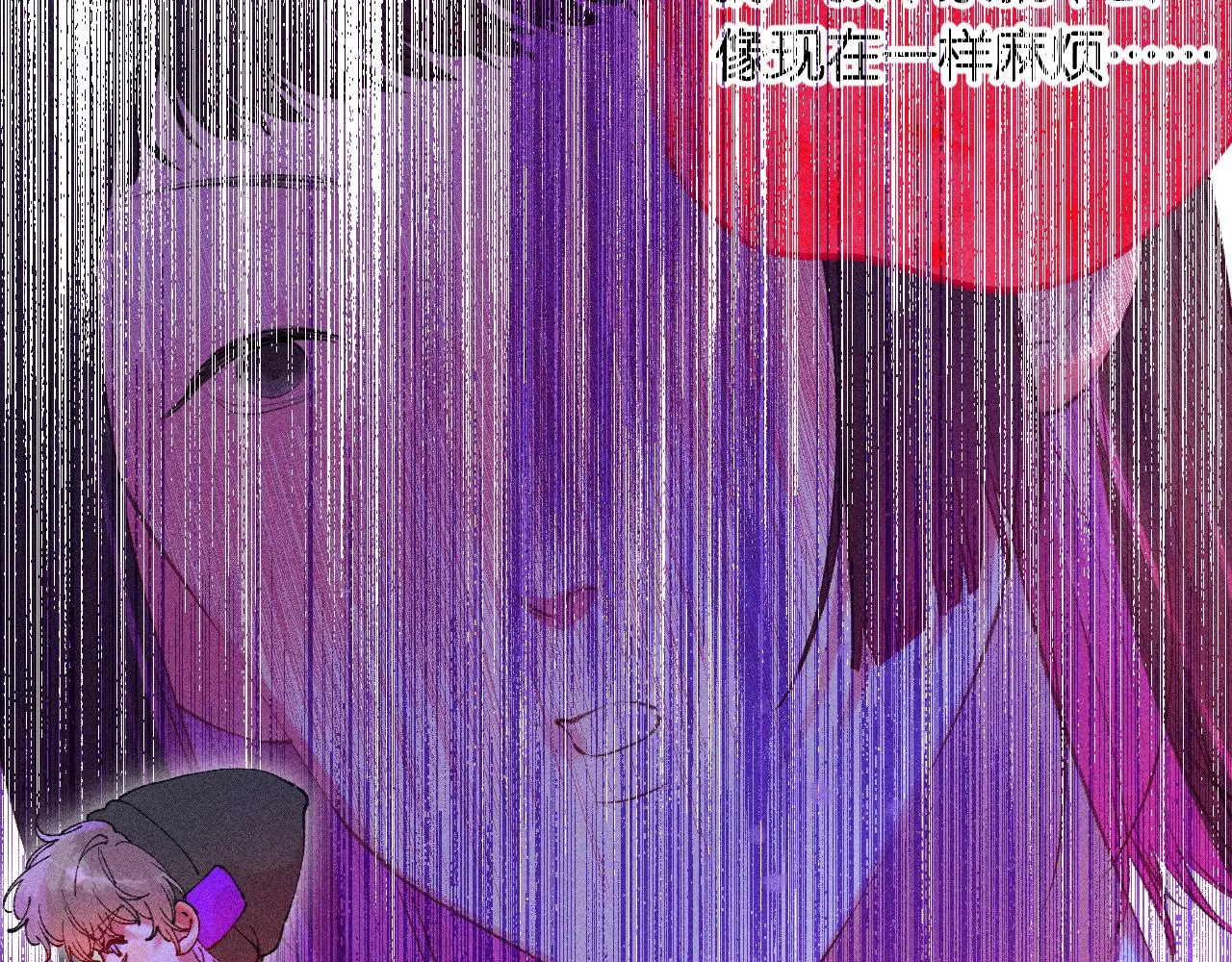 43-相遇 第59页