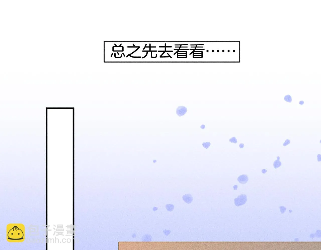43-相遇 第64页