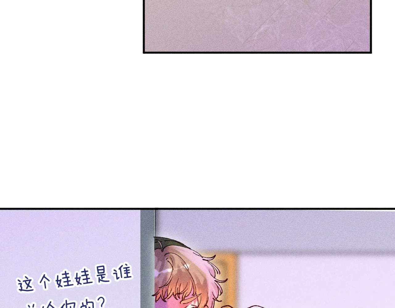 43-相遇 第68页
