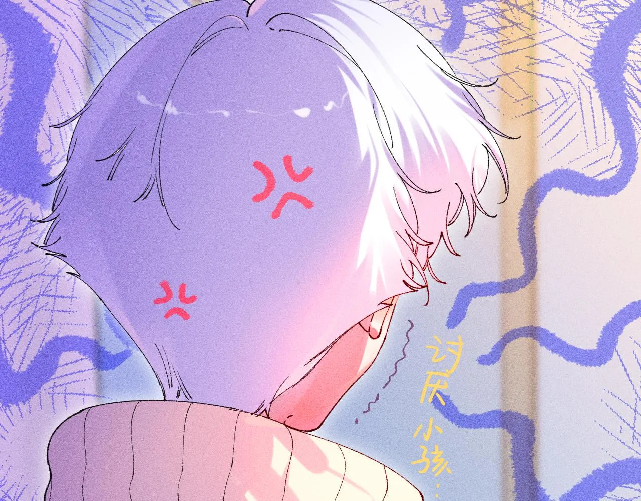 43-相遇 第73页