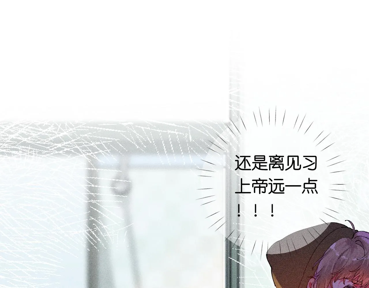 43-相遇 第79页