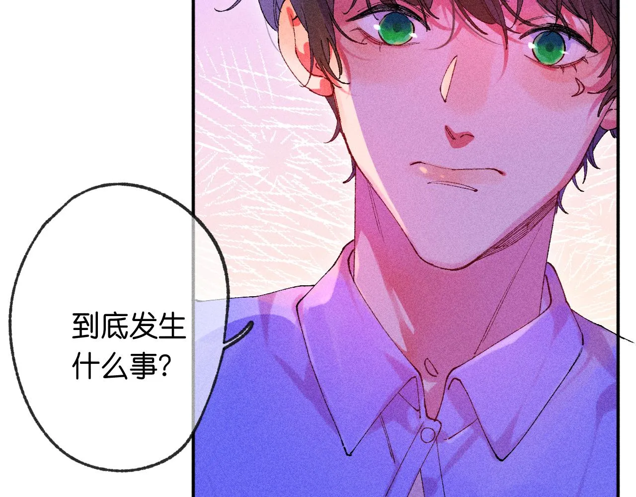 43-相遇 第86页
