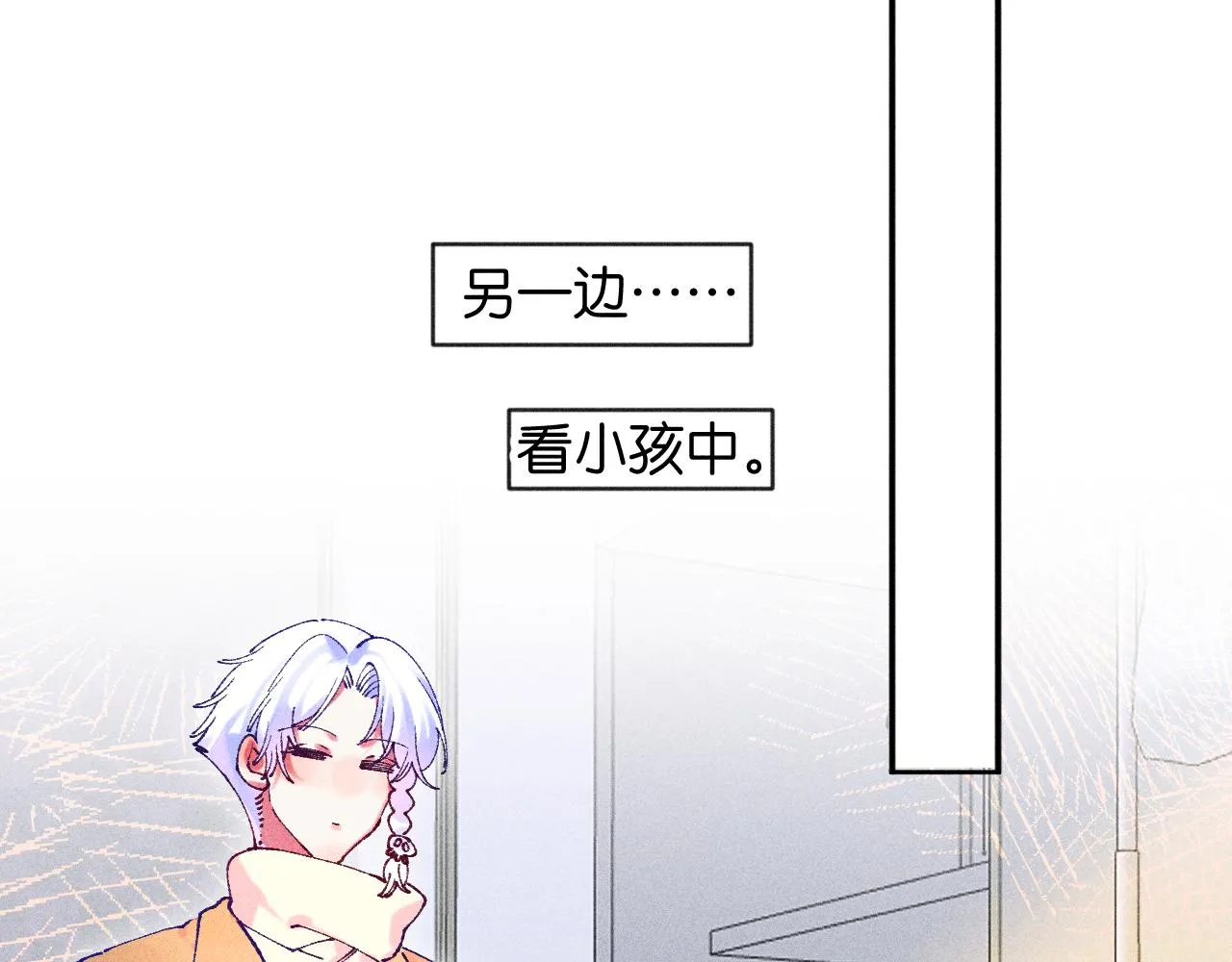 43-相遇 第104页