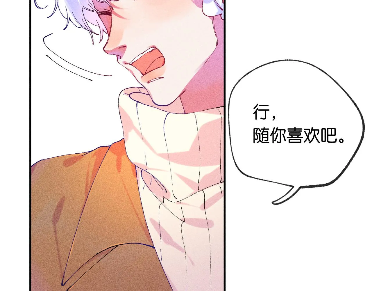 43-相遇 第111页
