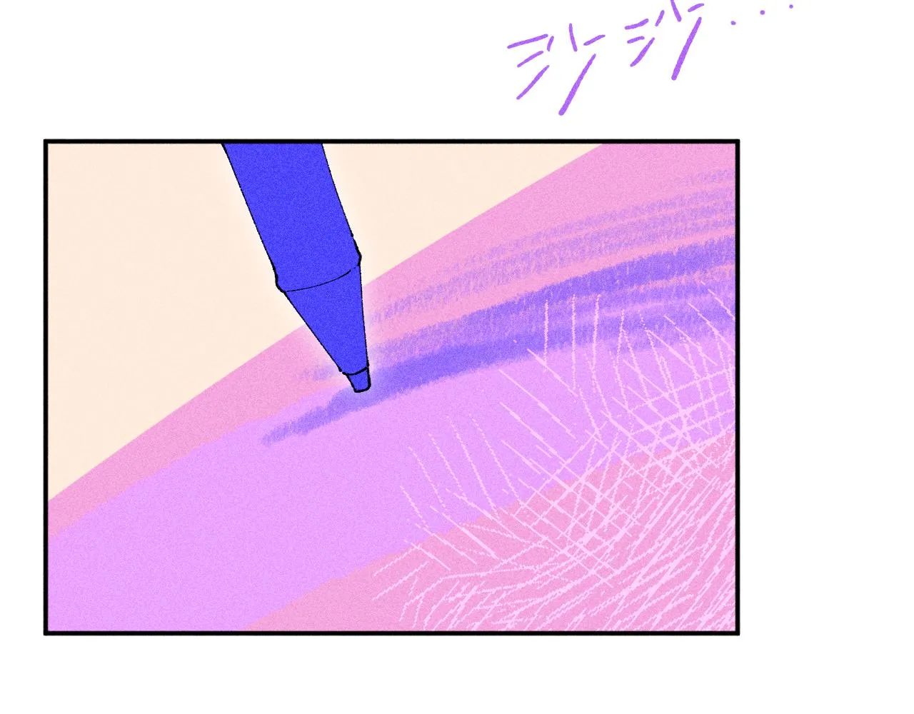 43-相遇 第115页