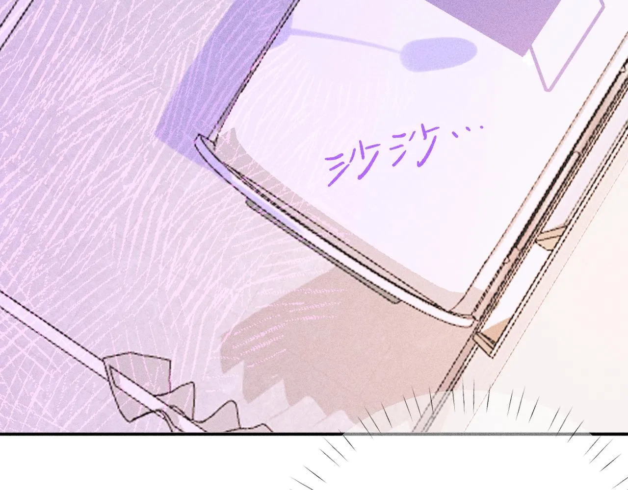 43-相遇 第118页