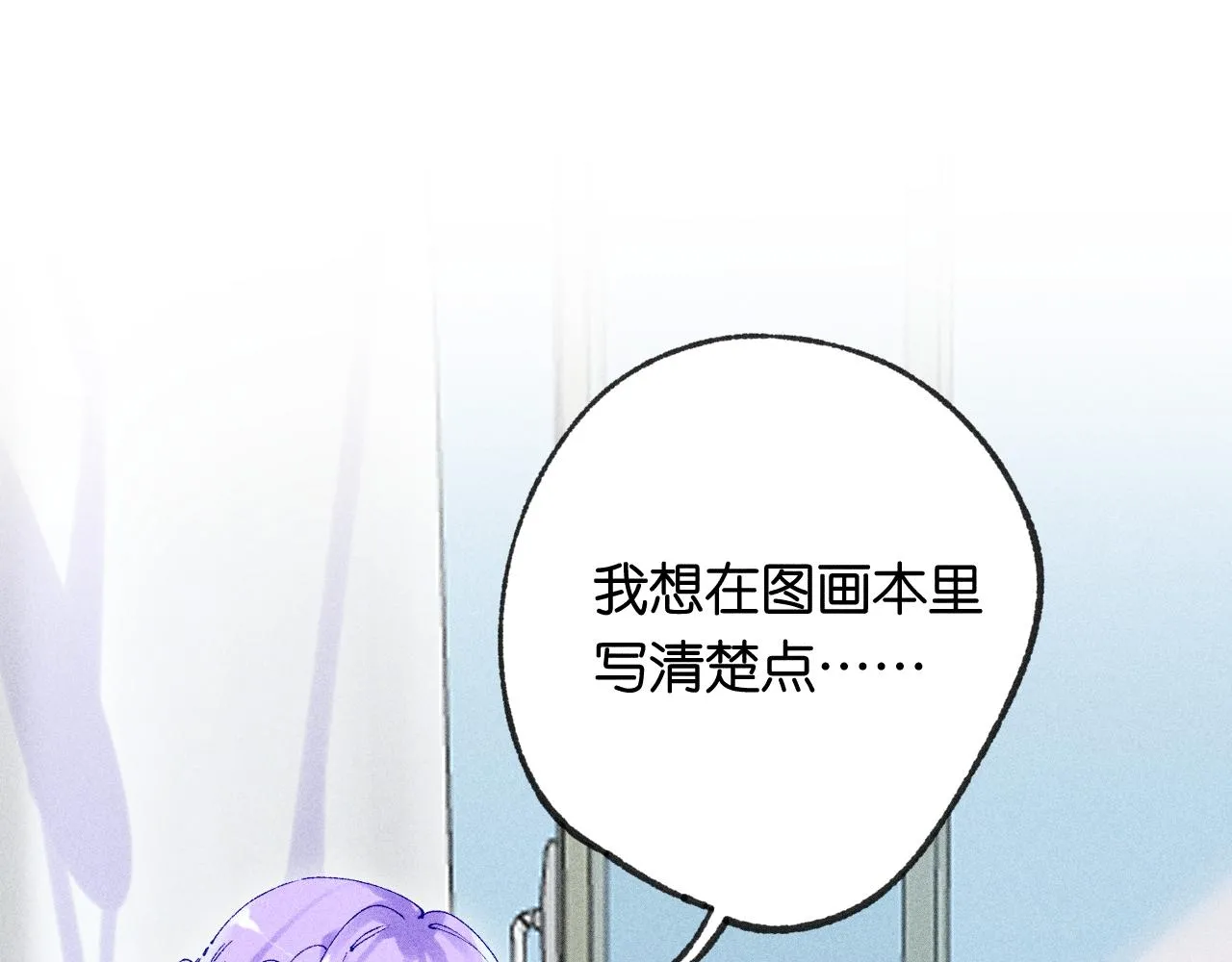 43-相遇 第123页