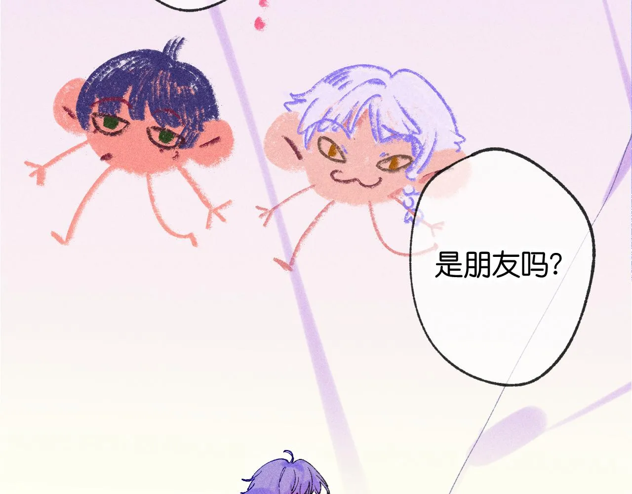 43-相遇 第126页