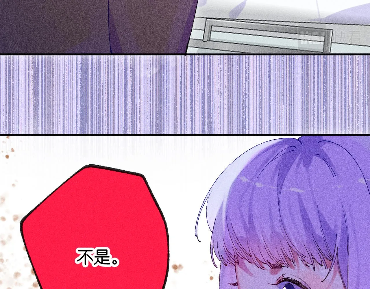 43-相遇 第130页