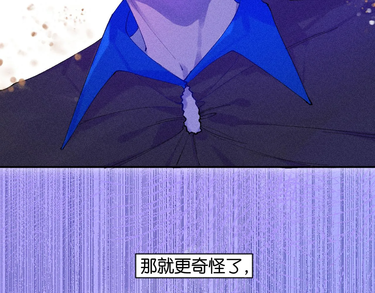 43-相遇 第134页
